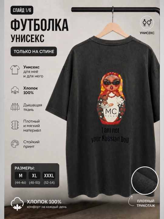 Oversize futbolka, printli futbolka, 100% paxta, koreys uslubi, Y2K uslubi