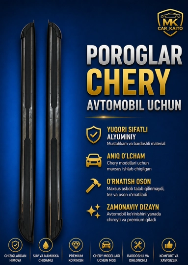 Пороги для автомобиля Chery — MKCARUZ-CAR42-ЧЕРН-8pro