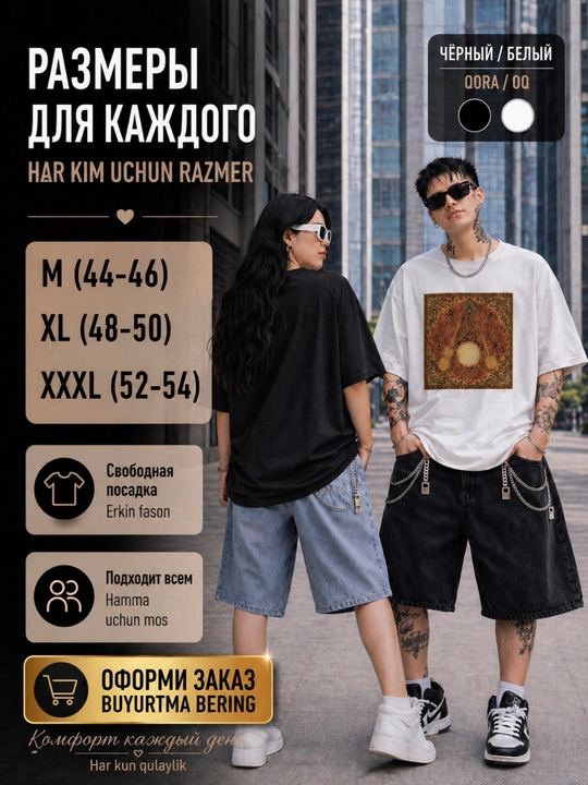 Oversize futbolka, printli futbolka, 100% paxta, koreys uslubi, Y2K uslubi