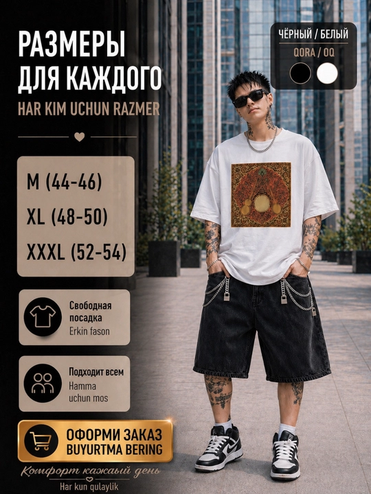 Oversize futbolka, printli futbolka, 100% paxta, koreys uslubi, Y2K uslubi