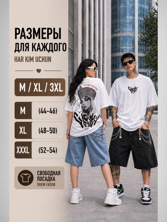 Oversize futbolka, printli futbolka, 100% paxta, koreys uslubi, Y2K uslubi
