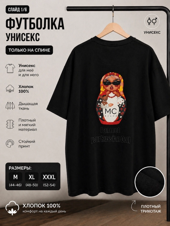 Oversize futbolka, printli futbolka, 100% paxta, koreys uslubi, Y2K uslubi