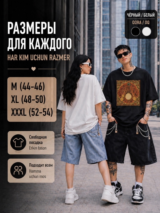 Oversize futbolka, printli futbolka, 100% paxta, koreys uslubi, Y2K uslubi