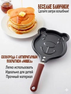Угольный