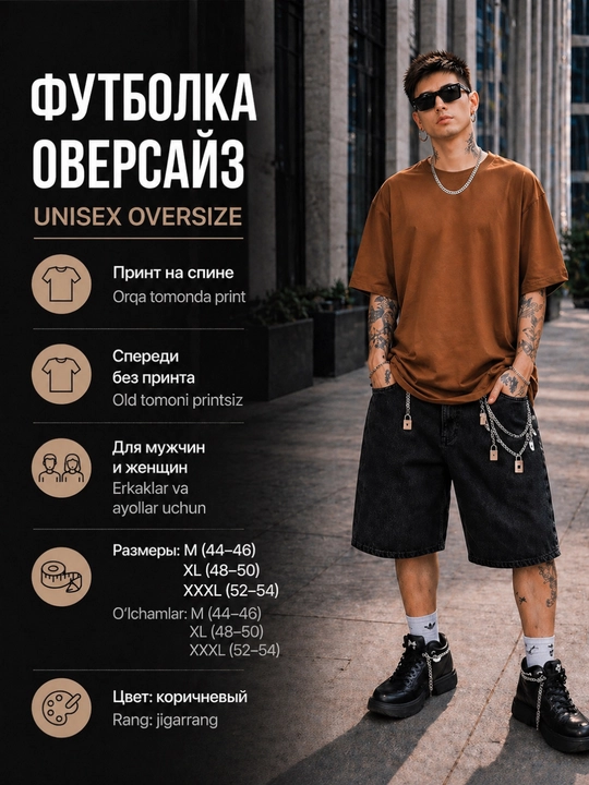 Oversize futbolka, printli futbolka, 100% paxta, koreys uslubi, Y2K uslubi