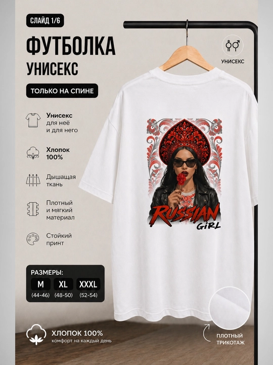 Oversize futbolka, printli futbolka, 100% paxta, koreys uslubi, Y2K uslubi