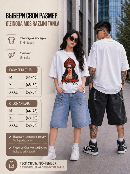 Oversize futbolka, printli futbolka, 100% paxta, koreys uslubi, Y2K uslubi