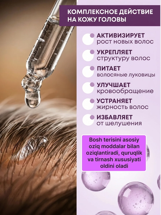 Масло розмарина для роста волос ZODIAC, сыворотка для бровей и ресниц, витамин Е, 60 мл