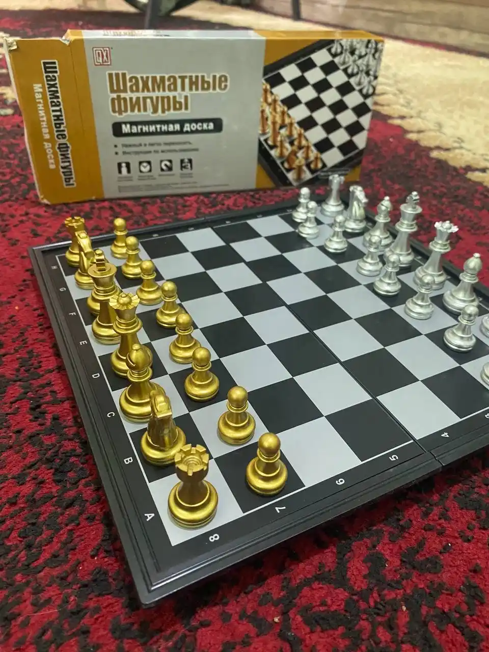 Magnitli shaxmat