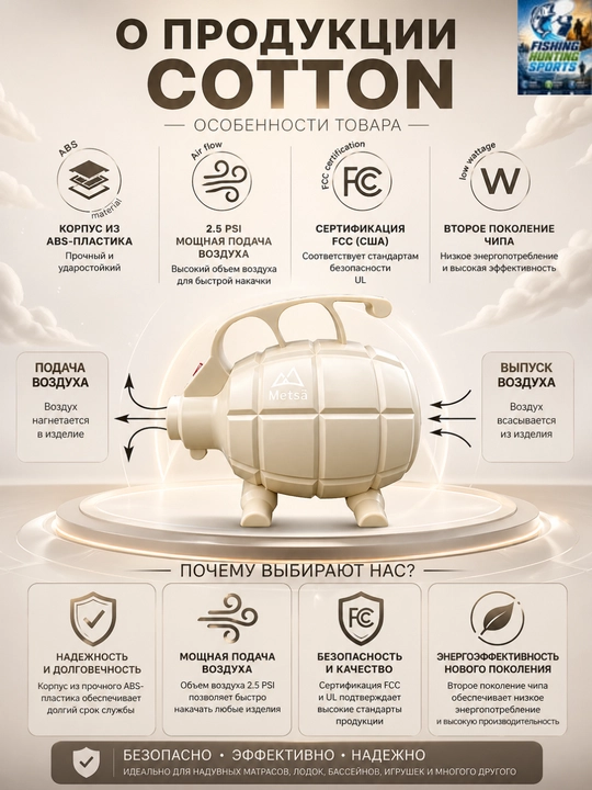Насос ножной, 7 литров, для лодок