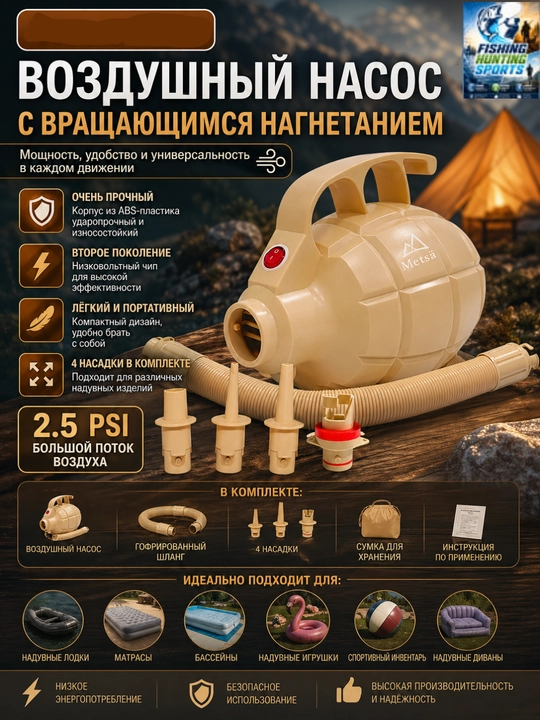 Насос ножной, 7 литров, для лодок
