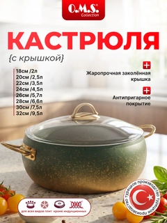 Зеленый