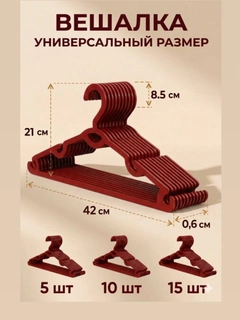Багровый