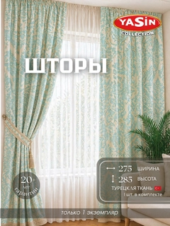Лайм