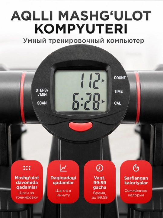Stepper PRO espanderlar bilan, kardio, fitnes, oyoqlar va vazn yo‘qotish trenajyori