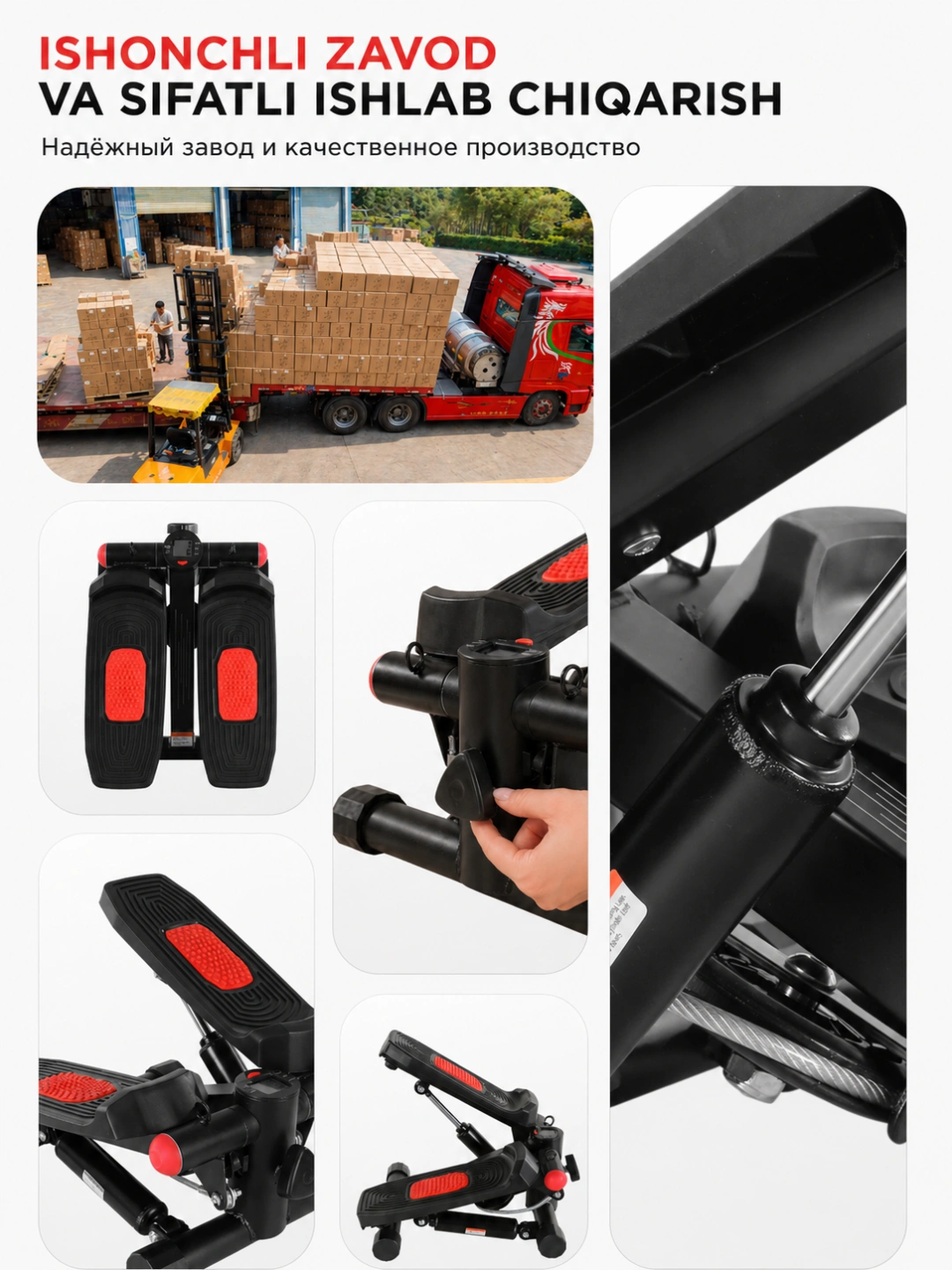 Stepper Pro galereya 8