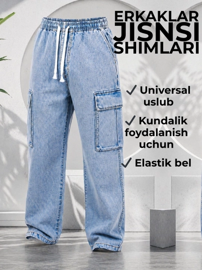 Мужские джинсы свободного кроя (Loose Fit) с эластичным поясом, удобные, casual джинсы