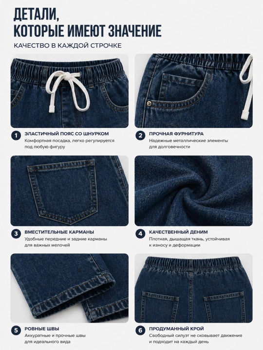 Elastik belbog‘li erkin bichimli erkaklar jinsi shimlari (Loose Fit), qulay, kundalik jinsi shimlar