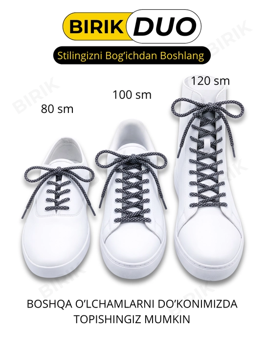 BIRIK DUO Круглые шнурки, 5 мм, для кроссовок — цветные антискользящие, 80 см