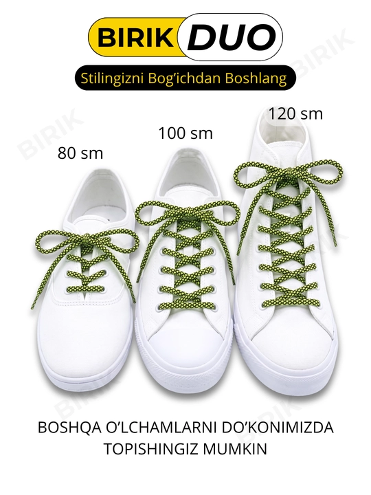 BIRIK DUO Круглые шнурки, 5 мм, для кроссовок — цветные антискользящие, 80 см