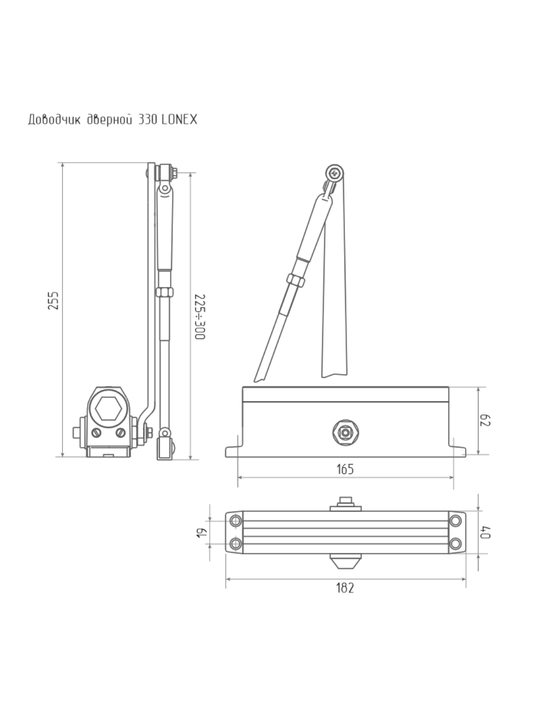 LONEX 330 eshik yopgichi (50–120 kg) sovuqqa chidamli