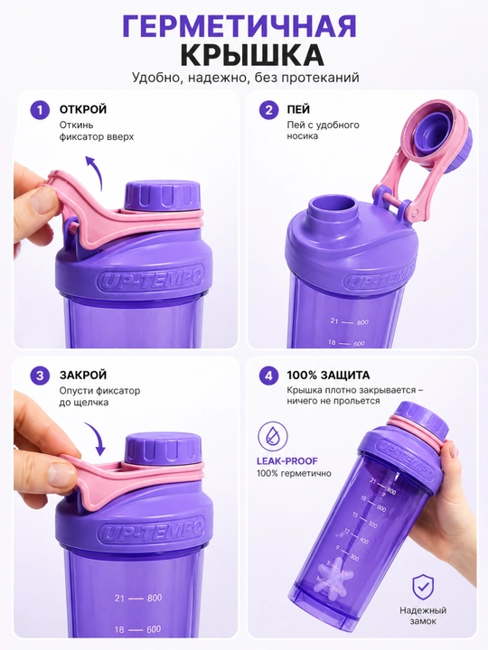 Sport shishasi, protein va geyner uchun, sheyker, unisex, sovg‘a sifatida ekspander