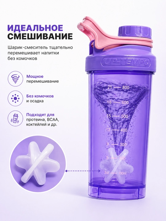 Sport shishasi, protein va geyner uchun, sheyker, unisex, sovg‘a sifatida ekspander