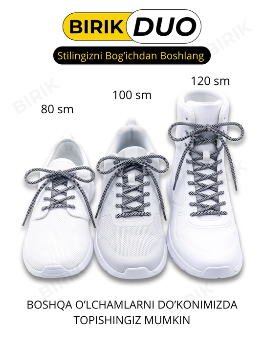 BIRIK DUO Круглые шнурки, 5 мм, для кроссовок — цветные антискользящие, 80 см