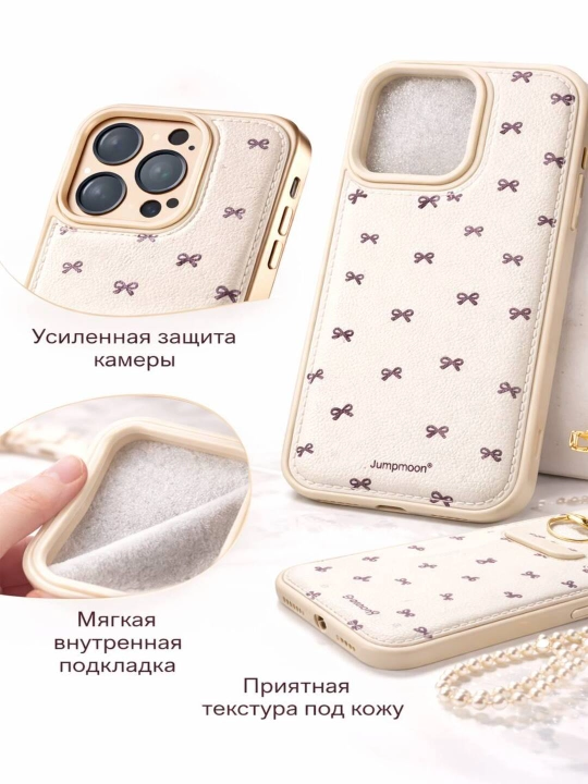 Iphone 16 uchun chexol - 