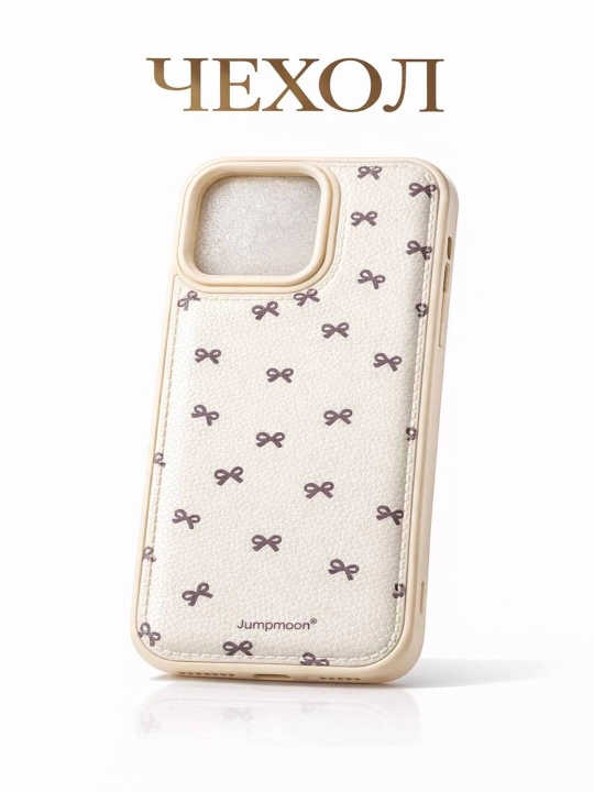 Iphone 16 uchun chexol