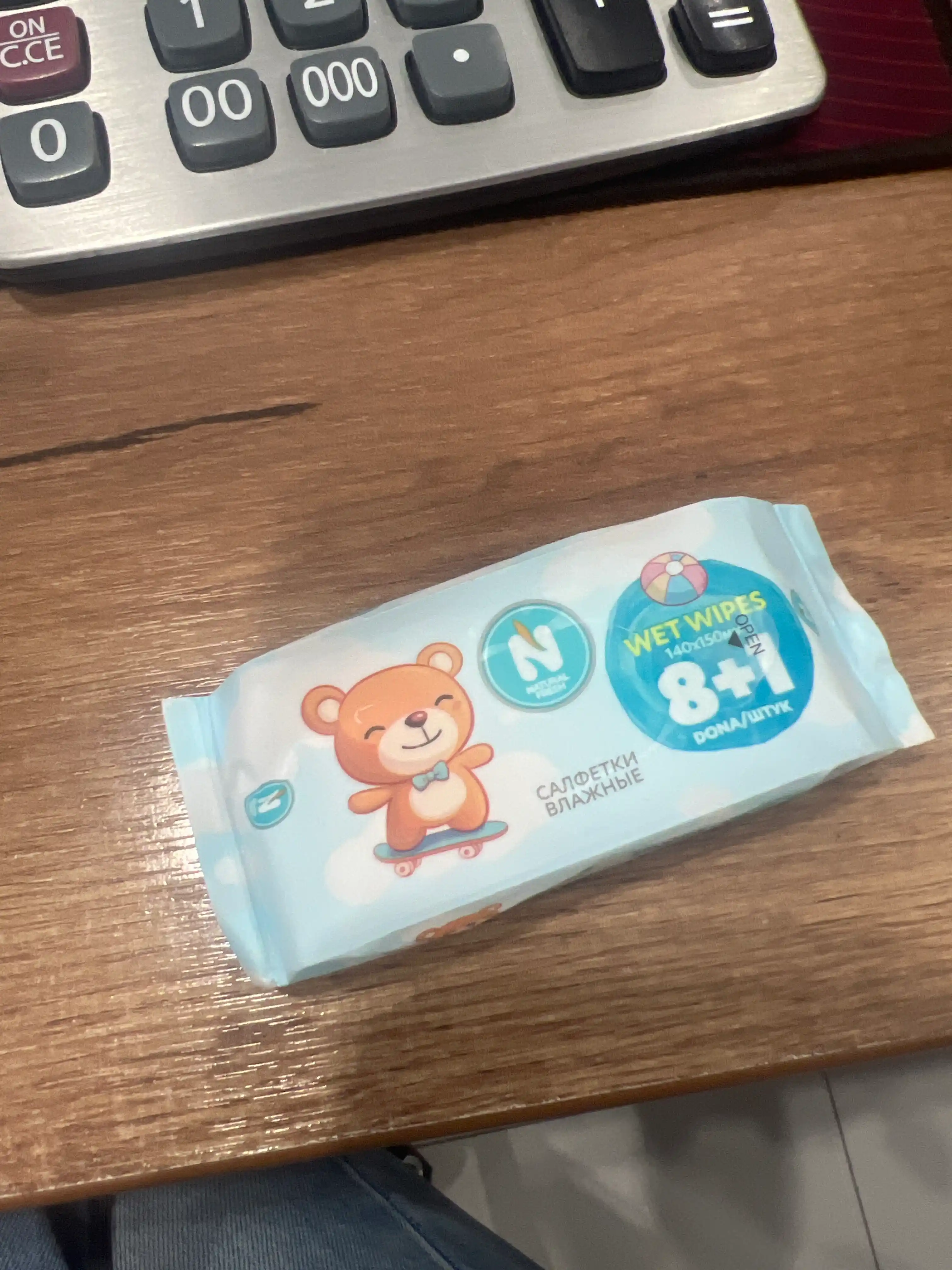 Влажные салфетки ''Natural Fresh'', super mini, 8 + 1