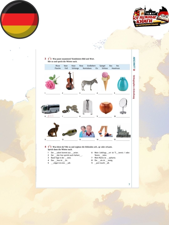 Grammatik Plus A1 – немецкая грамматика для начинающих учебник