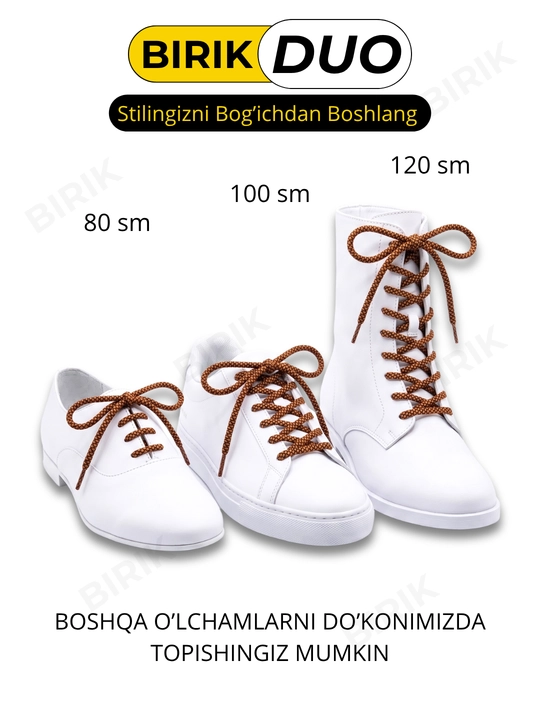 BIRIK DUO Круглые шнурки, 5 мм, для кроссовок — цветные антискользящие, 80 см