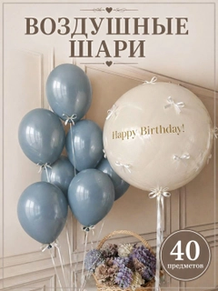 Горчичный