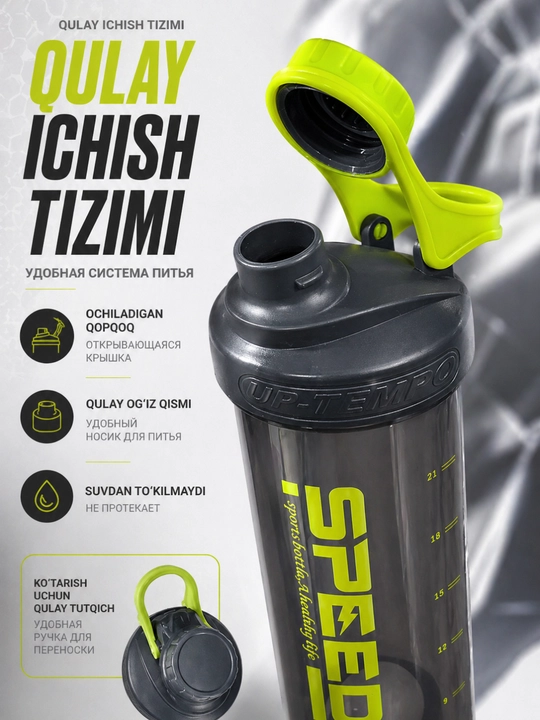 Sport shishasi, protein va geyner uchun, sheyker, unisex, sovg‘a sifatida ekspander