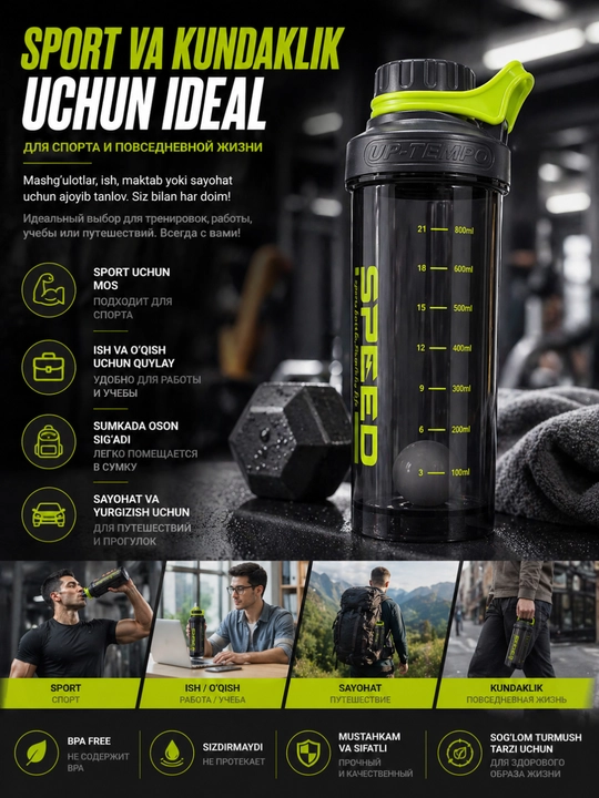 Sport shishasi, protein va geyner uchun, sheyker, unisex, sovg‘a sifatida ekspander