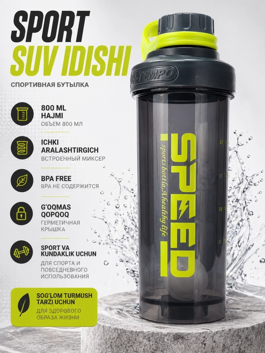 Sport shishasi, protein va geyner uchun, sheyker, unisex, sovg‘a sifatida ekspander