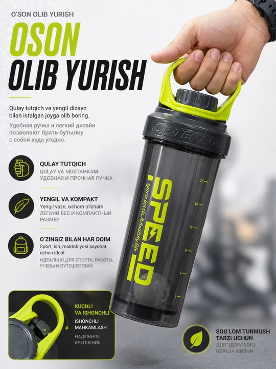 Sport shishasi, protein va geyner uchun, sheyker, unisex, sovg‘a sifatida ekspander