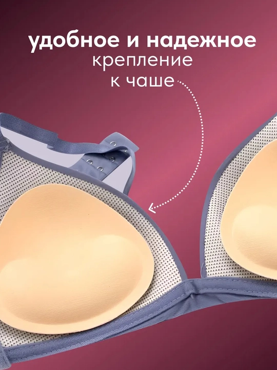 Вставки для грудь, увеличивают размер на 3-6 см (1-2 размера) + пуш ап эффект