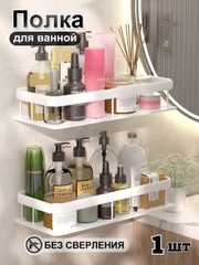 Белый