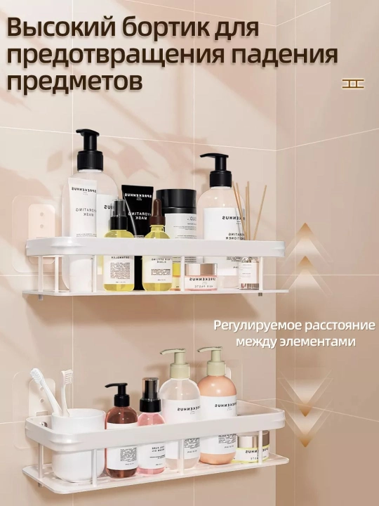 Полка для ванной, настенная, без сверления, металлическая, нержавеющая