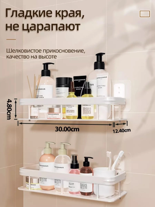 Полка для ванной, настенная, без сверления, металлическая, нержавеющая