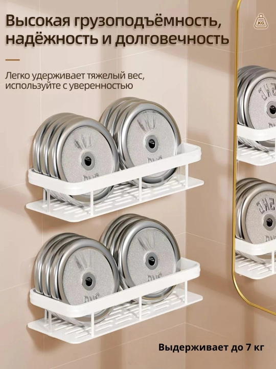 Полка для ванной, настенная, без сверления, металлическая, нержавеющая