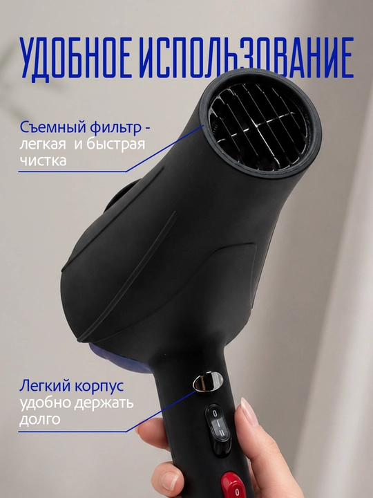 Фен для волос профессиональный PH 6958/8080, для сушки и укладки, с насадками