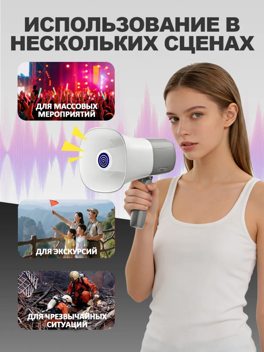 918L karnay-koordinatori - sirena funksiyasi, nutqni yozib olish va Bluetooth bilan jihozlangan