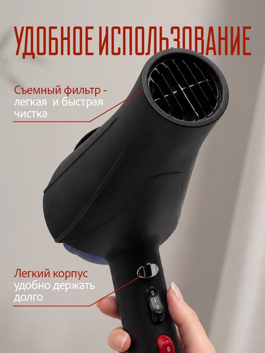 Фен для волос профессиональный PH 6958/8080, для сушки и укладки, с насадками