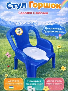 Синий