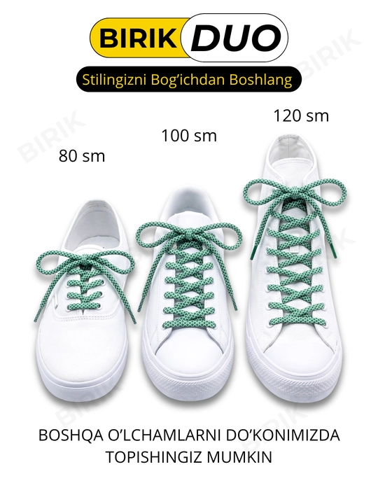 BIRIK DUO круглые шнурки, 5 мм, для кроссовок — цветные, антискользящие, 120 см