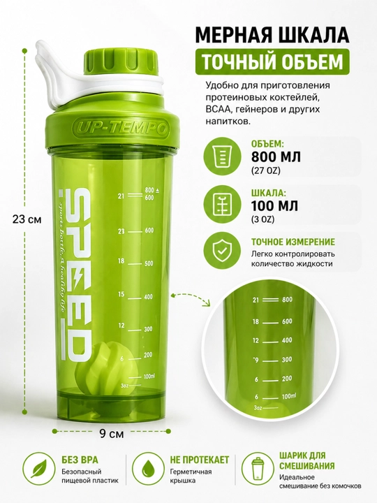 Sport shishasi, protein va geyner uchun, sheyker, unisex, sovg‘a sifatida ekspander