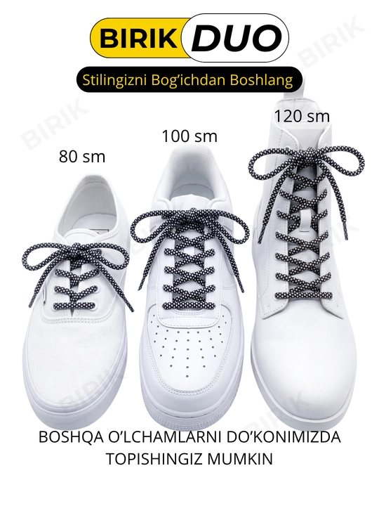 BIRIK DUO круглые шнурки, 5 мм, для кроссовок — цветные, антискользящие, 120 см